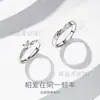 Anillos de Pareja Veraniegos Imprescindibles Banda de Möbius Versátiles de Nicho Minimalistas