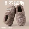 Chinelos de Algodão com Letras de Inverno Tamanho Grande Cobertura de Calcanhar Masculino Casual Quente Com Veludo Extra Solado Macio Confortável Chinelos de Casa para Interior