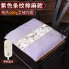 Cojín de moxa con calefacción eléctrica cojín de moxibustión cojín de artemisa para el hogar cojín para calentar la cadera cojín para silla de oficina Instrumento de moxibustión cálido