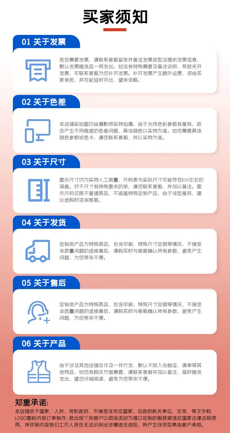 反光T恤详情页_11