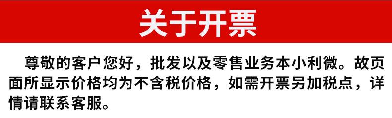 开票psd_01