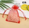 Bolsa de fio de pérola lisa de fábrica, bolsa com cordão, bolsa de presente, embalagem de doces, bolsa de joias, bolsa de organza