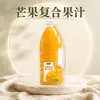 Bebida de Jugo de Fruta Mango Top, Botella Grande de 2.3L, Disponible para Envío Directo, Almacenar a Temperatura Ambiente, Compra al por Mayor de Jugos de Frutas y Verduras
