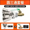Conector Rápido para Tubo de Aire Neumático Smy Redondo Tres Vías Dos Vías Bomba de Aire Accesorios para Compresor de Aire Accesorios Tipo C Autoblocante