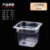 Caja Transparente Yagi Cuenco de Selección de Verduras Malatang Vitrina Caja Rectangular de Plástico Transparente Caja de Verduras Comercial