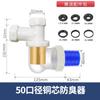 Válvula de Retenção para Máquina de Lavar Roupa, Conector de Três Vias, Desviador de Água Integrado, à Prova de Odor, para Esgoto, Cozinha, Banheiro, Montado na Parede