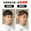 Pente Volumizador para Raiz de Cabelo Fofo Pente em V Presilha para Cabelo para Homens Pente para Modelar Cabelo Ferramenta de Cabeleireiro