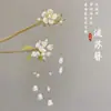 Grampo de Cabelo de Flor para Mulheres, Grampo de Cabelo de Franja de Alta Qualidade, Acessórios de Cabelo do Estilo Antigo da Dinastia Han, Novo Penteado de Grampo de Cabelo Chinoiserie