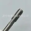 Suministros Zhongsheng Brocas de Máquina de Acero Rápido en Stock, Brocas Totalmente Rectificadas, Brocas de Máquina M10 de Acero Inoxidable