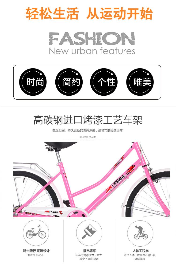 未标题自行车 副本副本 副本２.jpg
