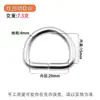Fornecimento do Fabricante Bolsas de Viagem Vestuário Acessórios de Ferragens para Animais de Estimação Botão Semi-circular Banhado a Metal Botão Quadrado Puxador de Zíper