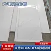 Paneles de techo impermeables de PVC para pasillos de baño, frisos de techo resistentes a la humedad, paneles de pared decorativos, paneles de techo autoinstalables