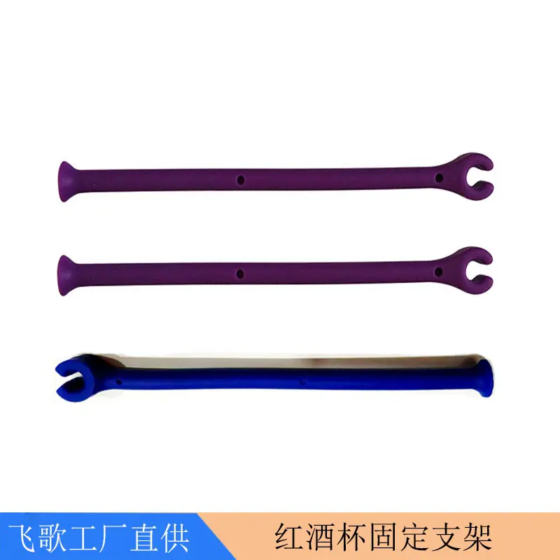 固定支架7