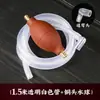 Tubo de drenaje para bandeja de té con bola absorbente mesa de té soporte para té mesa de té drenaje manguera suave antimoho preparación de té conector de juego de té duradero buena bola