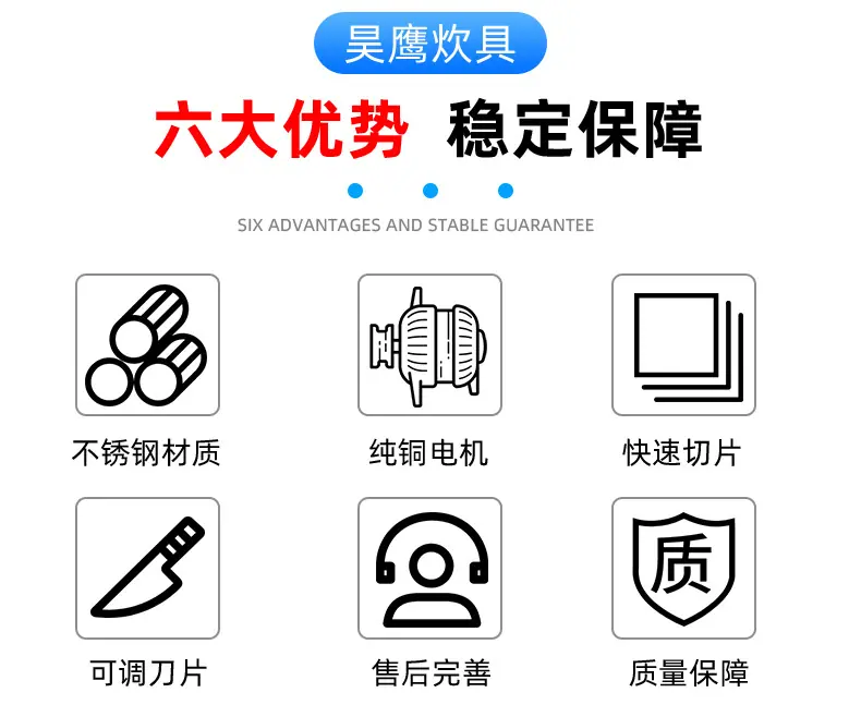 土豆清洗脱皮机详情页_03.jpg