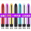 Productos Sexuales para Adultos Vibrador de Amor para Esposos y Esposas Masajeador para Masturbación Femenina Venta de Fábrica de Productos para Adultos