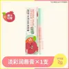 Bálsamo Labial RunBen Color Luz Natural Labial Infantil para Niñas Pequeñas Otoño e Invierno Hidratante Anti-sequedad