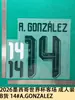 Coleção Away Copa do Mundo 2026 México Versão Adulto Camisa Grau B com Números e Letras em Transferência Térmica