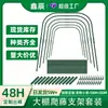 Estrutura de Suporte para Estufa, Rack para Plantio Doméstico, Treliça para Estufa, Tubo Curvo para Cultivo de Vegetais em Varanda, Jardinagem Plantas Verdes