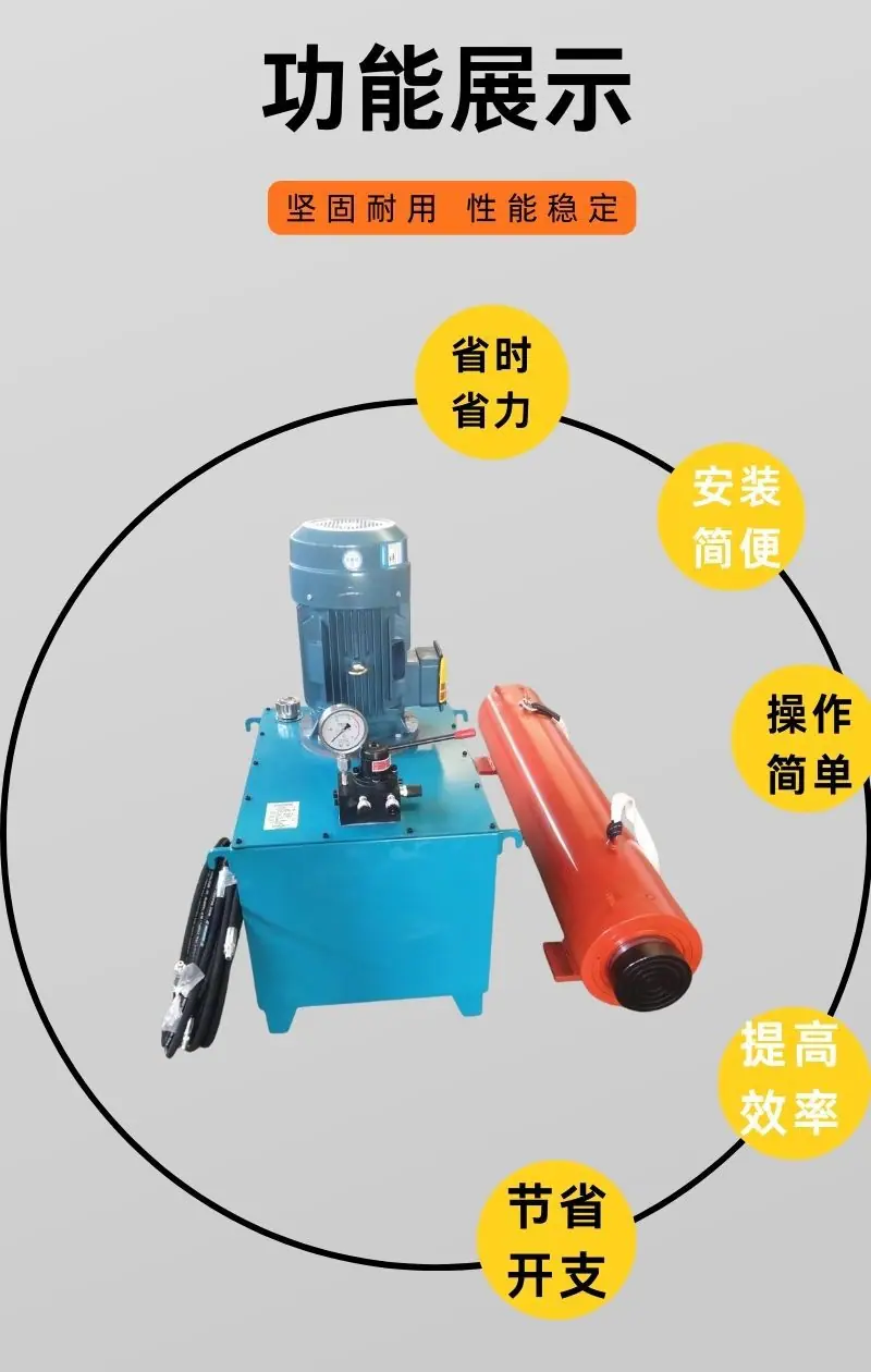 液压顶管机详情 (3).jpg