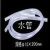 Pulverizador de gasolina 3W-650 máquina nebulizadora partes bobina completa carburador cable del acelerador arranque por tirador