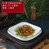 Louças especiais para hotel, pratos criativos, louças domésticas, pratos de cerâmica para refogar, pratos especiais para entradas frias de restaurante e hotel, uso comercial