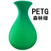 Consumibles de impresión PETG transfronterizos, piezas estructurales 3D, consumibles publicitarios, ordenados y duraderos, adecuados para consumibles PETG Creality