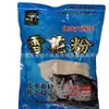 Rey de la Pesca Alta Calidad Polen de Nieve Atlántica 200g Polen de Nieve 200g Polen de Nieve Polen de Nieve Atlántica 200g