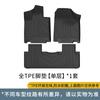 Adecuado para Tapetes Tpe para Coche Completo Wenjie M7, Tapetes Especiales para Coche, Tapetes Tpe Ecológicos para Coche al por Mayor