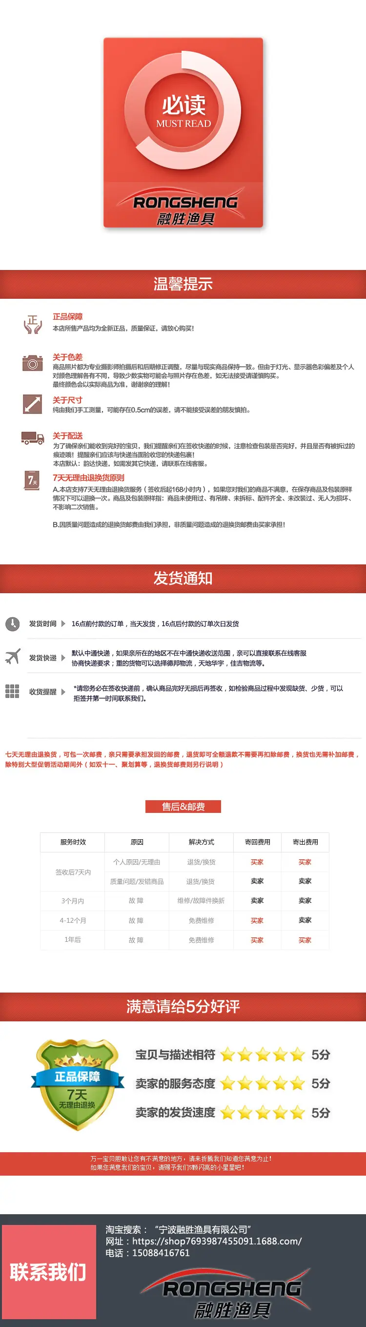 AHBP4781