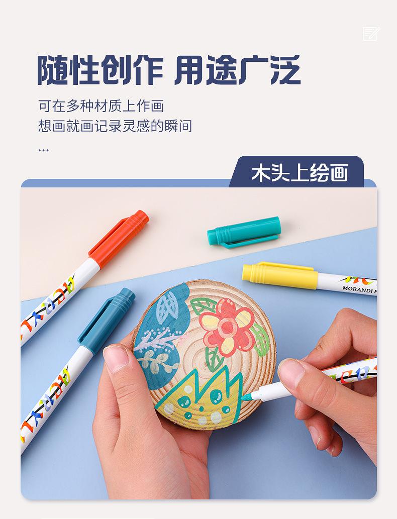 9910丙烯马克笔_07