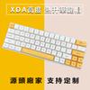 Teclado mecánico pequeño de 140 teclas con leche de miel transfronteriza, juego completo, inglés/japonés, teclas de sublimación, material PBT