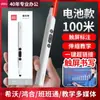 Pluma para pasar páginas Deli para profesores Multifuncional Seewo Todo en Uno Pizarra Pantalla táctil multimedia Puntero retráctil