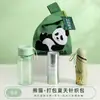 Conjunto de Presente Caixa com Bolsa de Tricô de Panda de Verão, Leque Pequeno, Copo de Água, Toalha, Presente de Bem-Estar para Funcionários da Empresa