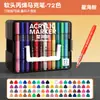 Marcadores acrílicos empaquetados en cajas apilables transfronterizos, marcadores de cápsula Mar Estrellado, bolígrafos de dibujo para estudiantes, bolígrafos de color acrílico para arte DIY