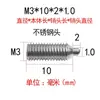 Tornillo de Posicionamiento de Punta de Bola para Cabeza de Poste de Acero Inoxidable Cabeza de POM Cabeza de Bola de Resorte Conjunto de Pistón de Bola de Resorte Pasador Telescópico de Resorte M3-M12