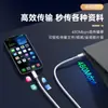 Adecuado para Cable de Datos Trenzado de Cristal de Hielo de Carga Rápida Apple Pd30W, Cable de Carga Huawei, Carga Rápida Xiaomi de Fábrica Original