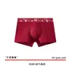Ropa Interior de Algodón Puro Bendición de Tian Guan Nueva Cintura Media Antibacteriana Boxer Rojo Ropa Interior de Boda Boxer Briefs Venta al por Mayor de Fábrica