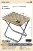 Silla plegable para exteriores, Taburete plegable portátil para pesca, Taburete plegable pequeño, Silla de camping, Taburete pequeño plegable ligero