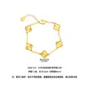 Pulseira Trevo de Quatro Folhas a Laser Cor Dourada Estilo Ins Coreano e Japonês para Mulheres, Pulseira Trevo de Cinco Folhas Cor Dourada com Retenção de Cor