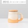 Taza de Té Estilo Chino con Separación de Té y Agua, Tapa, Filtro, Taza de Cerámica para Beber Té de Oficina, Taza para Hombres y Mujeres, Regalo Personalizable