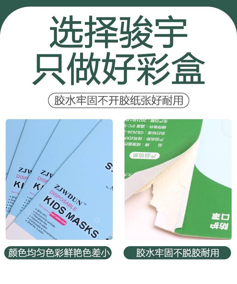 白卡纸盒.jpg