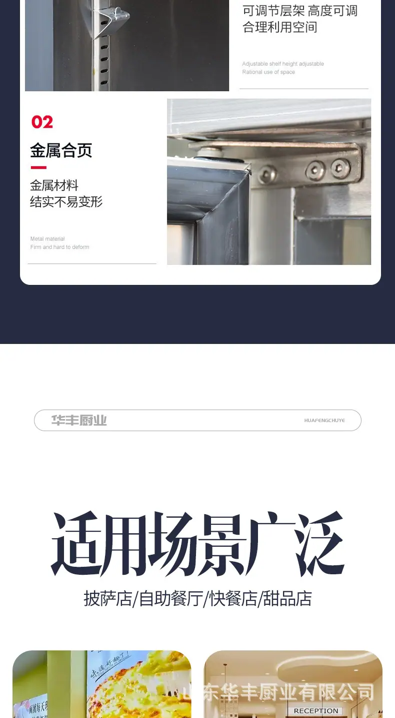 详情页_19.jpg