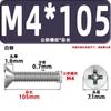 Tornillos para Máquina de Cabeza Avellanada Km, Cabeza Plana, Phillips, Acero al Carbono, Niquelado, Estándar Nacional, Alta Resistencia, Templados, Tornillos Gb819M2M2.3