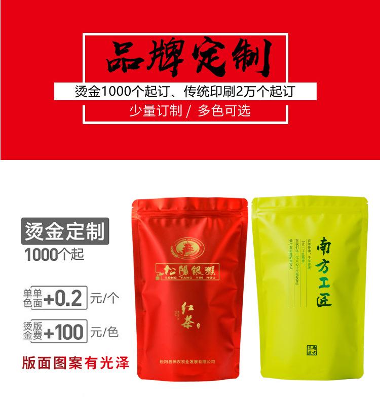 拉链_13.jpg