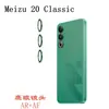 Aplicável à película de celular Meizu 20classi película de tela cheia versão de desbloqueio por impressão digital película de tela Meizu20classic