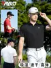 Pgm Golf Camisas Polo de Manga Corta para Hombre de Primavera y Verano Tejido Elástico Camiseta Deportiva