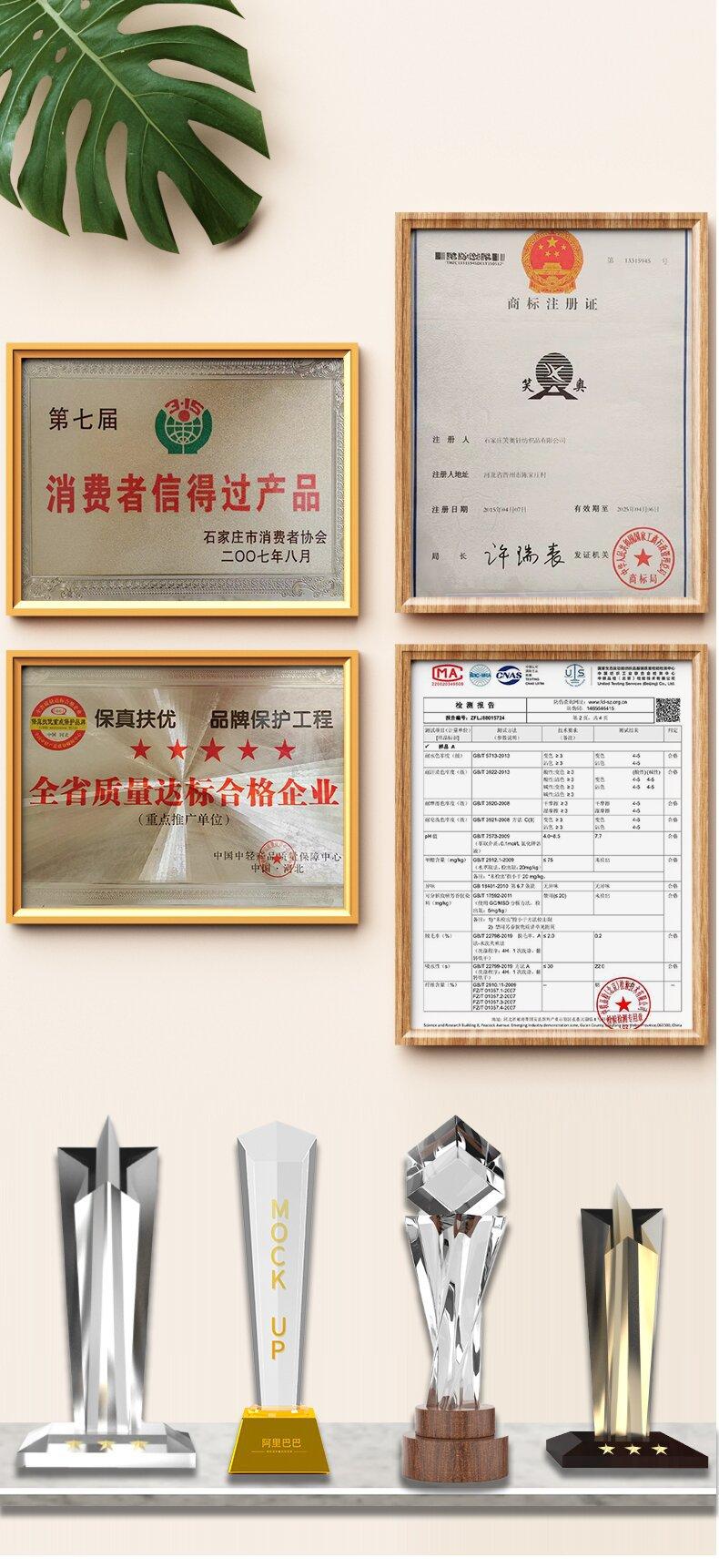 详情_13_proc