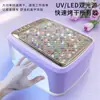 Lâmpada de Cristal Diamante Modelo Novo SS20 Lâmpada de Unha Recarregável Lâmpada de Cura UV LED Recarregável Máquina de Fototerapia Secador