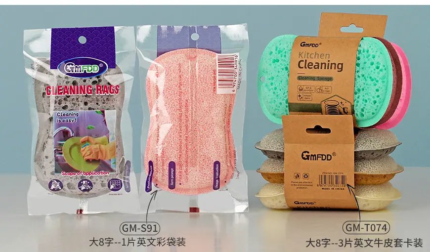 8字高泡多孔丝瓜海绵擦_12.jpg